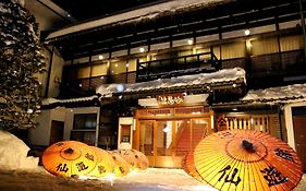 大鰐温泉　登録有形文化財の宿　ヤマニ仙遊館